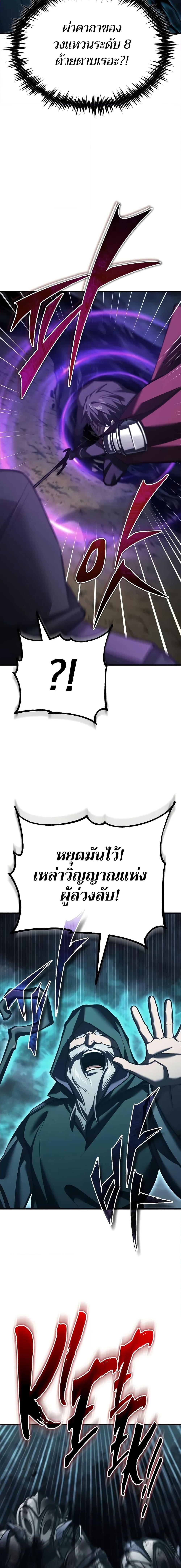 Manga-lc-com อ่านมังงะ อ่านการ์ตูน ออนไลน์ ฟรี The Heavenly Demon Can’t Live a Normal Life ตอนที่ 1 2 3 4 5 6 7 8 9 10 11 12 13 14 ฟรี ไม่มีโฆษณา Manga-lc - อ่าน มังงะ อ่าน การ์ตูน ออนไลน์ อ่านมังงะ ฟรี