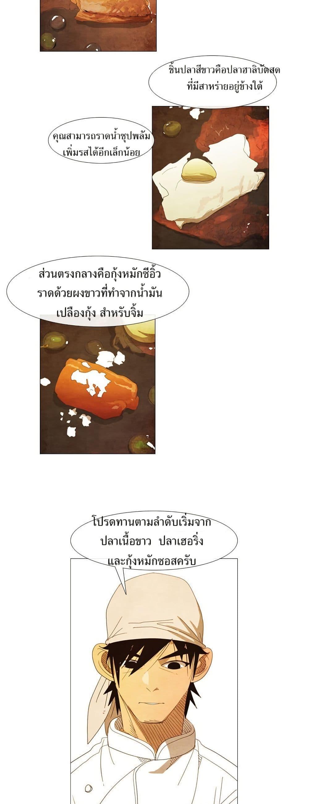 Manga-lc-com อ่านมังงะ อ่านการ์ตูน ออนไลน์ ฟรี Michelin Star ตอนที่ 1 2 3 4 5 6 7 8 9 10 11 12 13 14 ฟรี ไม่มีโฆษณา Manga-lc - อ่าน มังงะ อ่าน การ์ตูน ออนไลน์ อ่านมังงะ ฟรี