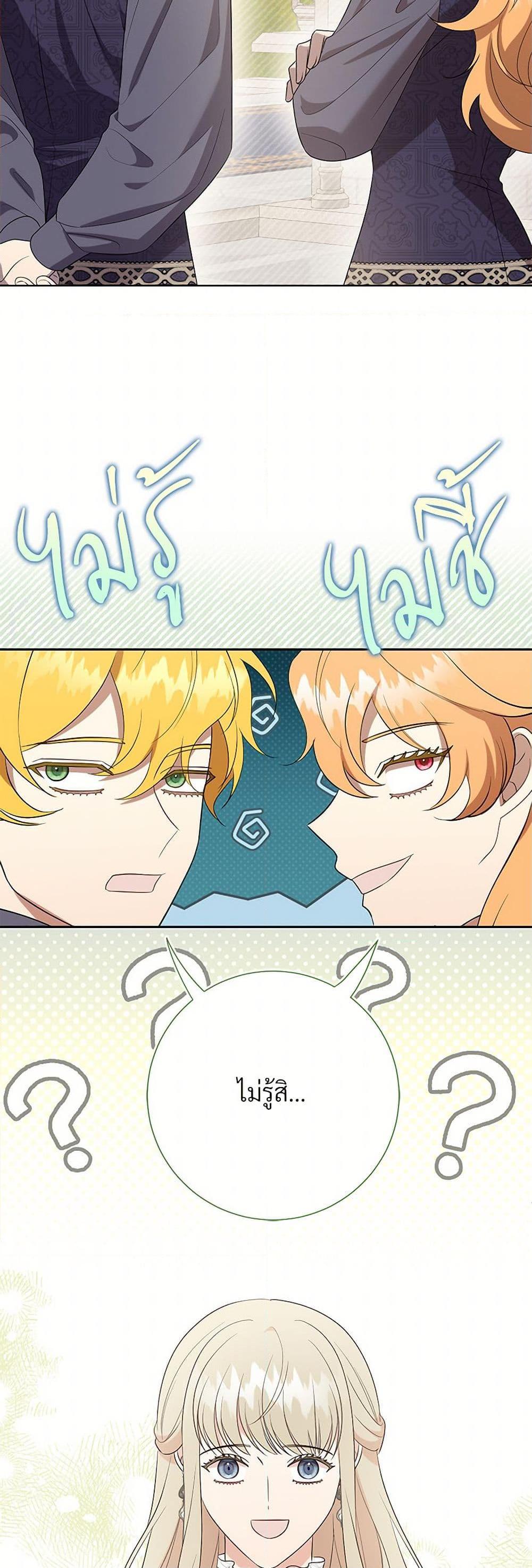 Manga-lc-com อ่านมังงะ อ่านการ์ตูน ออนไลน์ ฟรี Please Don’t Eat Me! ตอนที่ 1 2 3 4 5 6 7 8 9 10 11 12 13 14 ฟรี ไม่มีโฆษณา Manga-lc - อ่าน มังงะ อ่าน การ์ตูน ออนไลน์ อ่านมังงะ ฟรี