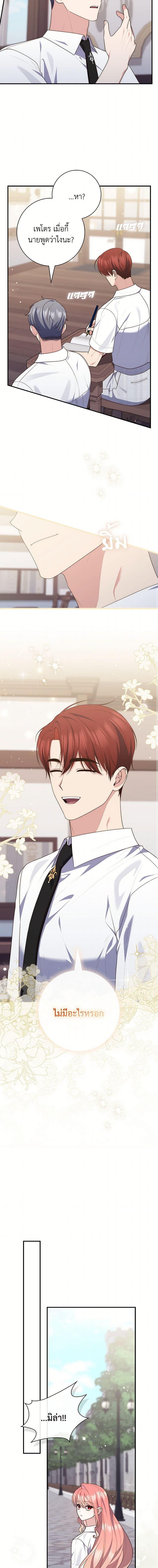 Manga-lc-com อ่านมังงะ อ่านการ์ตูน ออนไลน์ ฟรี A Princess Who Reads Fortune เลดี้ผู้ทํานายโชคชะตา ตอนที่ 1 2 3 4 5 6 7 8 9 10 11 12 13 14 ฟรี ไม่มีโฆษณา Manga-lc - อ่าน มังงะ อ่าน การ์ตูน ออนไลน์ อ่านมังงะ ฟรี