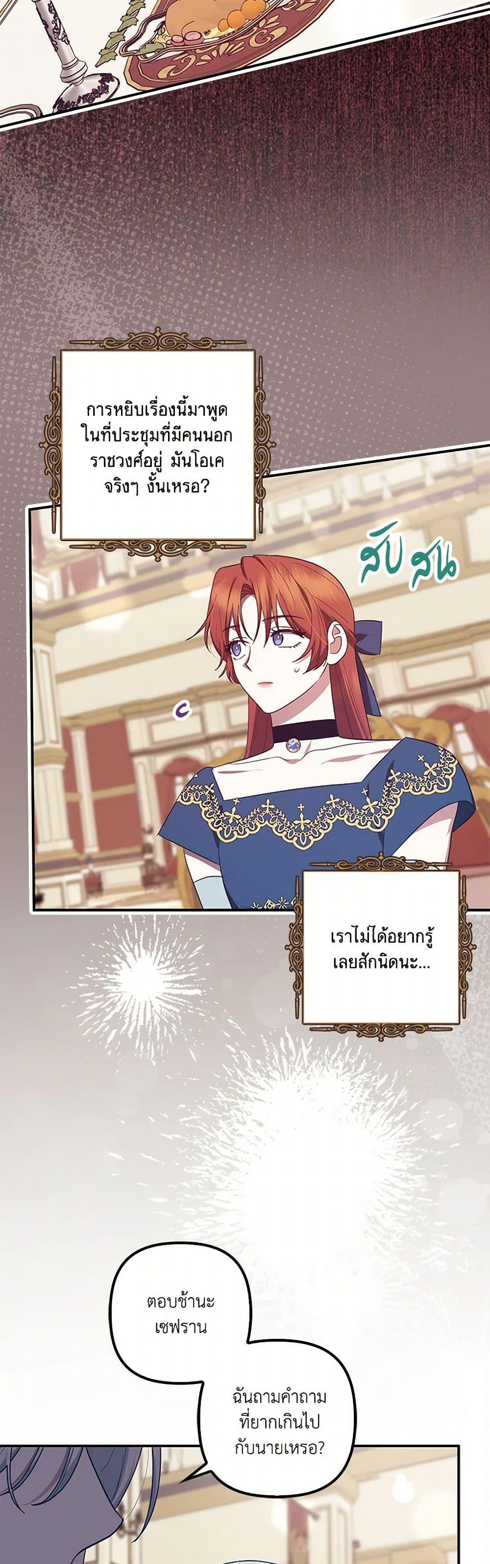 Manga-lc-com อ่านมังงะ อ่านการ์ตูน ออนไลน์ ฟรี The Abandoned Bachelorette Enjoys Her Simple Life ตอนที่ 1 2 3 4 5 6 7 8 9 10 11 12 13 14 ฟรี ไม่มีโฆษณา Manga-lc - อ่าน มังงะ อ่าน การ์ตูน ออนไลน์ อ่านมังงะ ฟรี