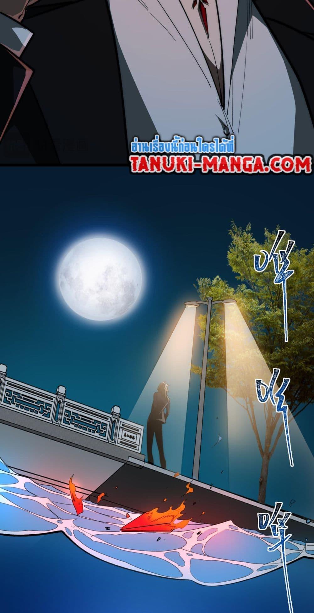 Manga-lc-com อ่านมังงะ อ่านการ์ตูน ออนไลน์ ฟรี I Created An Urban Legend ตอนที่ 1 2 3 4 5 6 7 8 9 10 11 12 13 14 ฟรี ไม่มีโฆษณา Manga-lc - อ่าน มังงะ อ่าน การ์ตูน ออนไลน์ อ่านมังงะ ฟรี