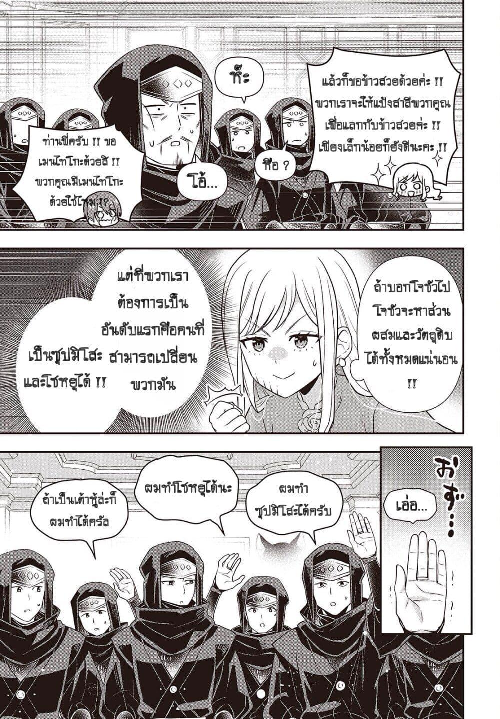 Manga-lc-com อ่านมังงะ อ่านการ์ตูน ออนไลน์ ฟรี Tanaka Family Reincarnates ตอนที่ 1 2 3 4 5 6 7 8 9 10 11 12 13 14 ฟรี ไม่มีโฆษณา Manga-lc - อ่าน มังงะ อ่าน การ์ตูน ออนไลน์ อ่านมังงะ ฟรี