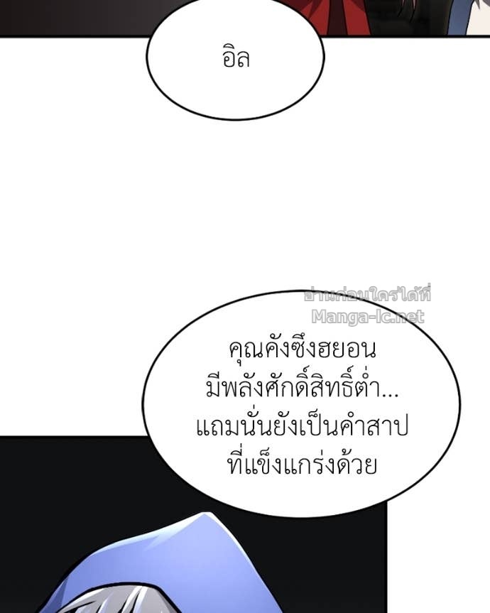 Doujin-Lc- อ่าน โดจิน มังฮวา เกาหลี ญี่ปุ่น จีน แปลไทย ฮีลเลอร์กำมะลอ ตอนที่ 1 2 3 4 5 6 7 8 9 10 11 12 13 14 ฟรี ไม่มีโฆษณา อ่าน โดจิน Manhwa เกาหลี ญี่ปุ่น จีน เรามีครบ คัดมาให้เน้นๆ โดจิน 18+ รับประกันความฟินโดย Doujin Lc