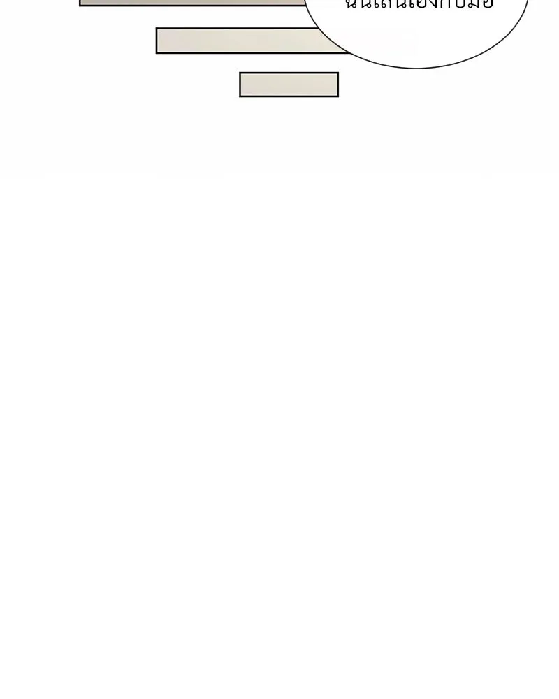 Level One Dreamersbrผู้ชนะรักนี้ต้องเป็น ตอนที่ 3 รูปที่ 20