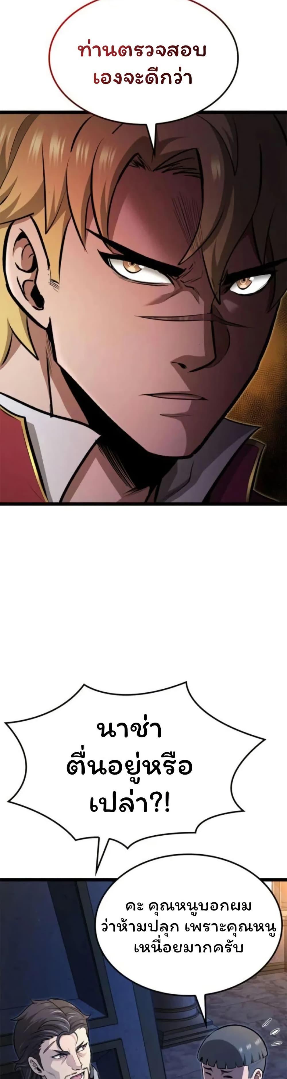 Manga-lc-com อ่านมังงะ อ่านการ์ตูน ออนไลน์ ฟรี Boxer Kali ตอนที่ 1 2 3 4 5 6 7 8 9 10 11 12 13 14 ฟรี ไม่มีโฆษณา Manga-lc - อ่าน มังงะ อ่าน การ์ตูน ออนไลน์ อ่านมังงะ ฟรี