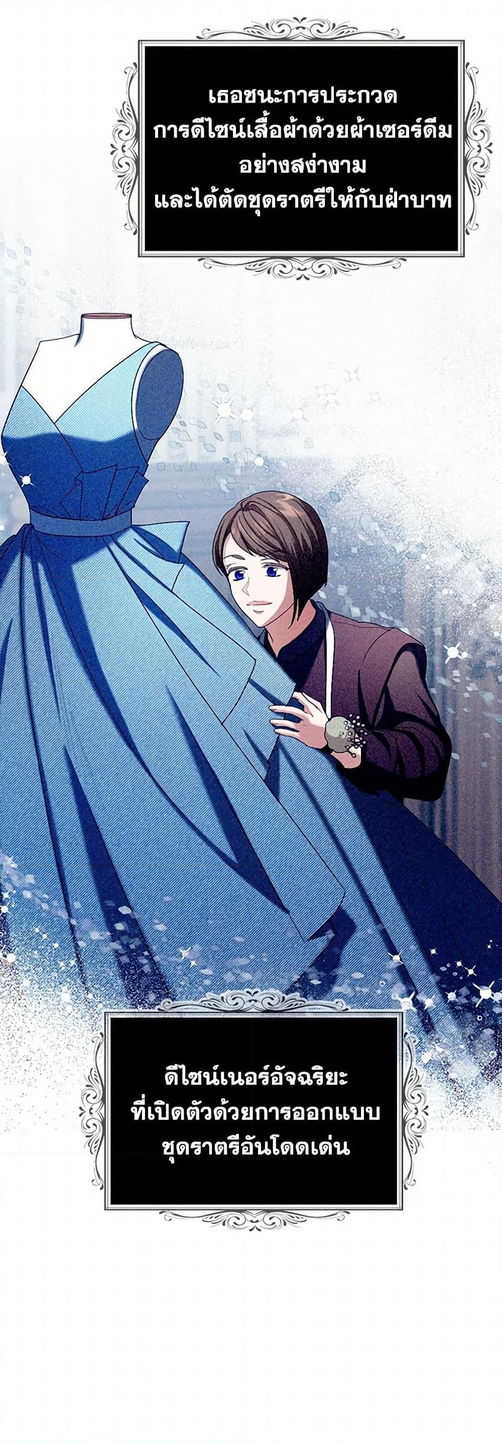 Manga-lc-com อ่านมังงะ อ่านการ์ตูน ออนไลน์ ฟรี The Duchess’s Contract Marriage ตอนที่ 1 2 3 4 5 6 7 8 9 10 11 12 13 14 ฟรี ไม่มีโฆษณา Manga-lc - อ่าน มังงะ อ่าน การ์ตูน ออนไลน์ อ่านมังงะ ฟรี