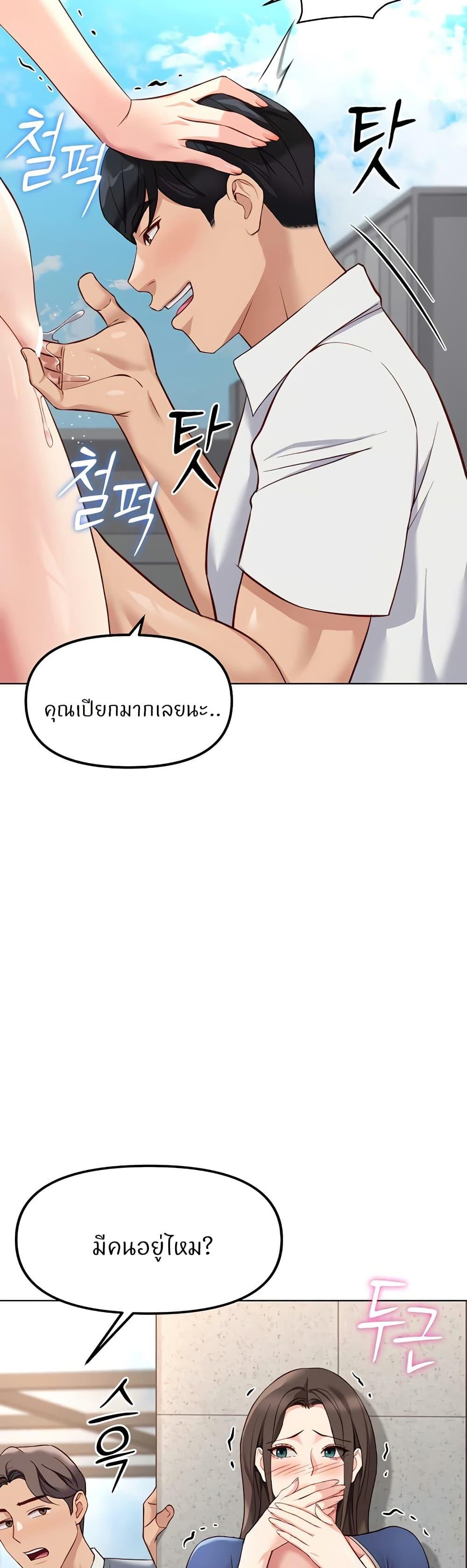 Doujin-Lc- อ่าน โดจิน มังฮวา เกาหลี ญี่ปุ่น จีน แปลไทย Common Sense Manipulation Program ตอนที่ 1 2 3 4 5 6 7 8 9 10 11 12 13 14 ฟรี ไม่มีโฆษณา อ่าน โดจิน Manhwa เกาหลี ญี่ปุ่น จีน เรามีครบ คัดมาให้เน้นๆ โดจิน 18+ รับประกันความฟินโดย  Doujin Lc