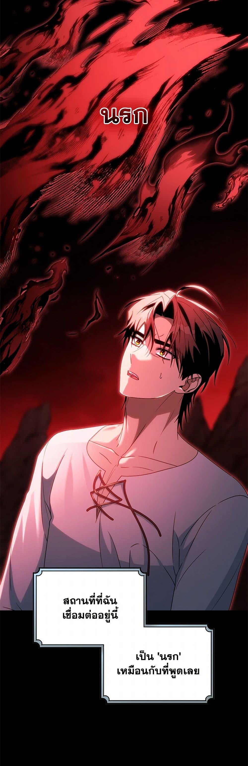 Manga-lc-com อ่านมังงะ อ่านการ์ตูน ออนไลน์ ฟรี The Hero’s Savior ตอนที่ 1 2 3 4 5 6 7 8 9 10 11 12 13 14 ฟรี ไม่มีโฆษณา Manga-lc - อ่าน มังงะ อ่าน การ์ตูน ออนไลน์ อ่านมังงะ ฟรี