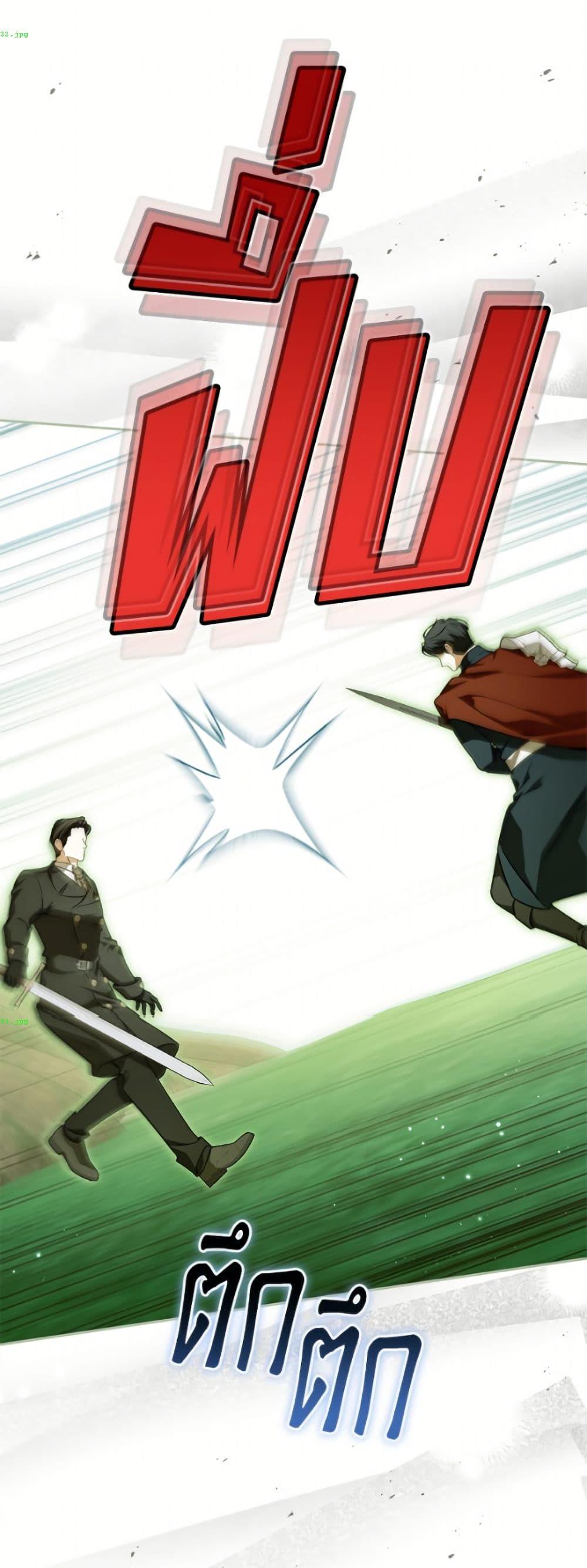 Manga-lc-com อ่านมังงะ อ่านการ์ตูน ออนไลน์ ฟรี I Think I’ve Been Possessed Somewhere ตอนที่ 1 2 3 4 5 6 7 8 9 10 11 12 13 14 ฟรี ไม่มีโฆษณา Manga-lc - อ่าน มังงะ อ่าน การ์ตูน ออนไลน์ อ่านมังงะ ฟรี