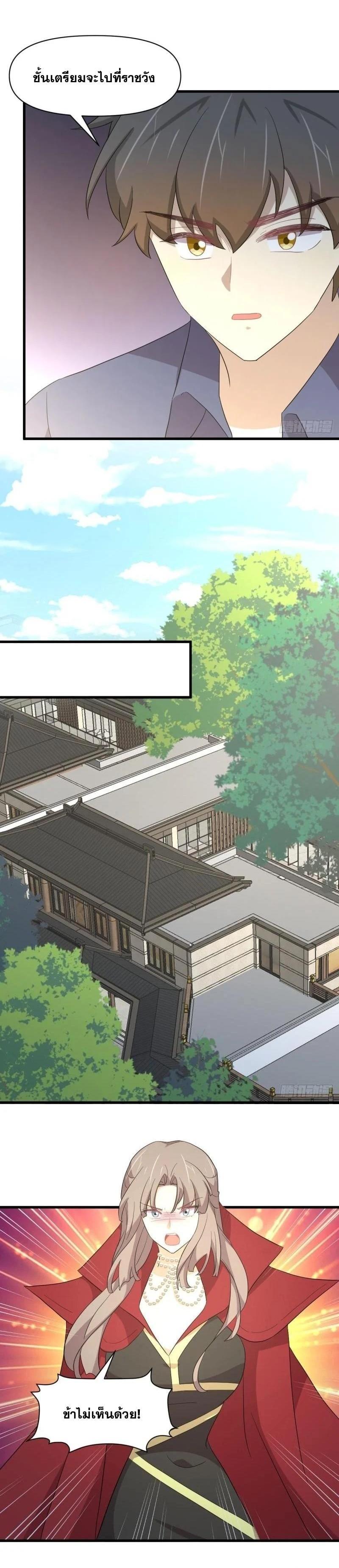 Manga-lc-com อ่านมังงะ อ่านการ์ตูน ออนไลน์ ฟรี Immortal Swordsman in the Reverse World ตอนที่ 1 2 3 4 5 6 7 8 9 10 11 12 13 14 ฟรี ไม่มีโฆษณา Manga-lc - อ่าน มังงะ อ่าน การ์ตูน ออนไลน์ อ่านมังงะ ฟรี