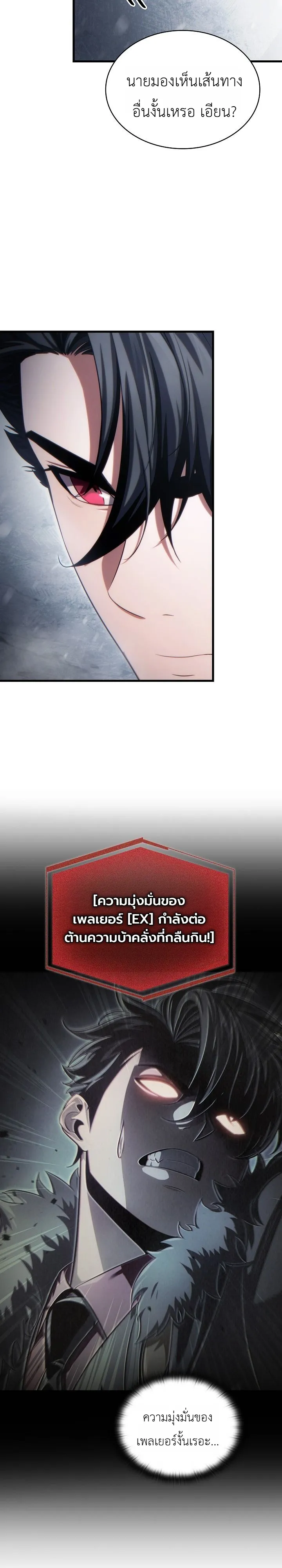 Manga-lc-com อ่านมังงะ อ่านการ์ตูน ออนไลน์ ฟรี The Lord Who Levels up by Devouring ท่านลอร์ดผู้อัปเลเวลจากก ตอนที่ 1 2 3 4 5 6 7 8 9 10 11 12 13 14 ฟรี ไม่มีโฆษณา Manga-lc - อ่าน มังงะ อ่าน การ์ตูน ออนไลน์ อ่านมังงะ ฟรี