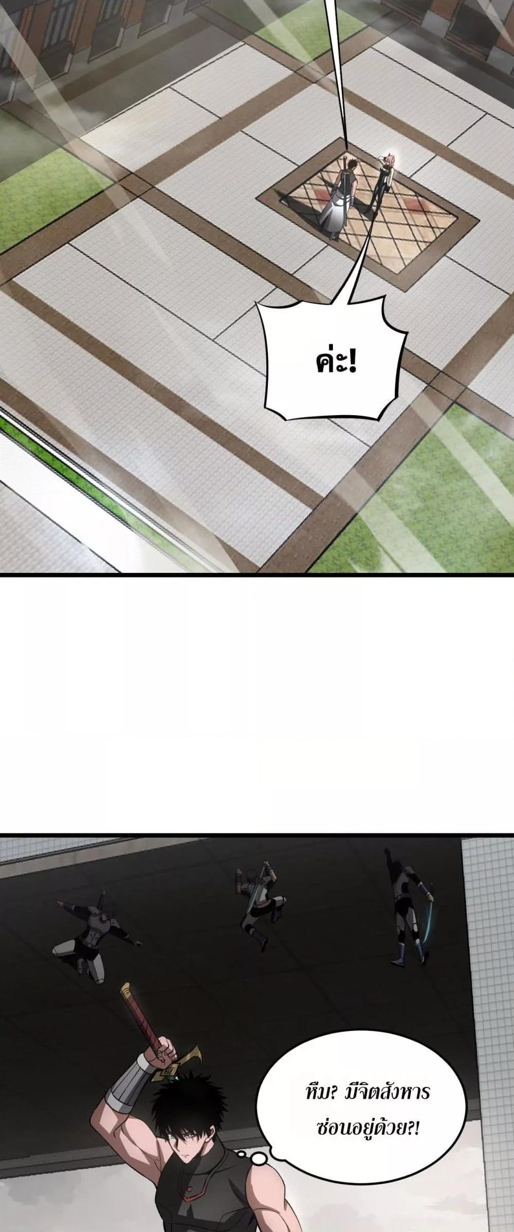 Manga-lc-com อ่านมังงะ อ่านการ์ตูน ออนไลน์ ฟรี DoomsdaySword ตอนที่ 1 2 3 4 5 6 7 8 9 10 11 12 13 14 ฟรี ไม่มีโฆษณา Manga-lc - อ่าน มังงะ อ่าน การ์ตูน ออนไลน์ อ่านมังงะ ฟรี