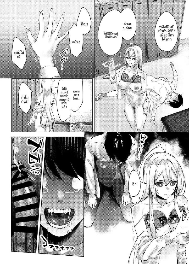 Doujin-Lc- อ่าน โดจิน มังฮวา เกาหลี ญี่ปุ่น จีน แปลไทย ปีศาจสาวผู้ลุ่มหลงล่อลวง (DIN) ตอนที่ 1 2 3 4 5 6 7 8 9 10 11 12 13 14 ฟรี ไม่มีโฆษณา อ่าน โดจิน Manhwa เกาหลี ญี่ปุ่น จีน เรามีครบ คัดมาให้เน้นๆ โดจิน 18+ รับประกันความฟินโดย  Doujin Lc