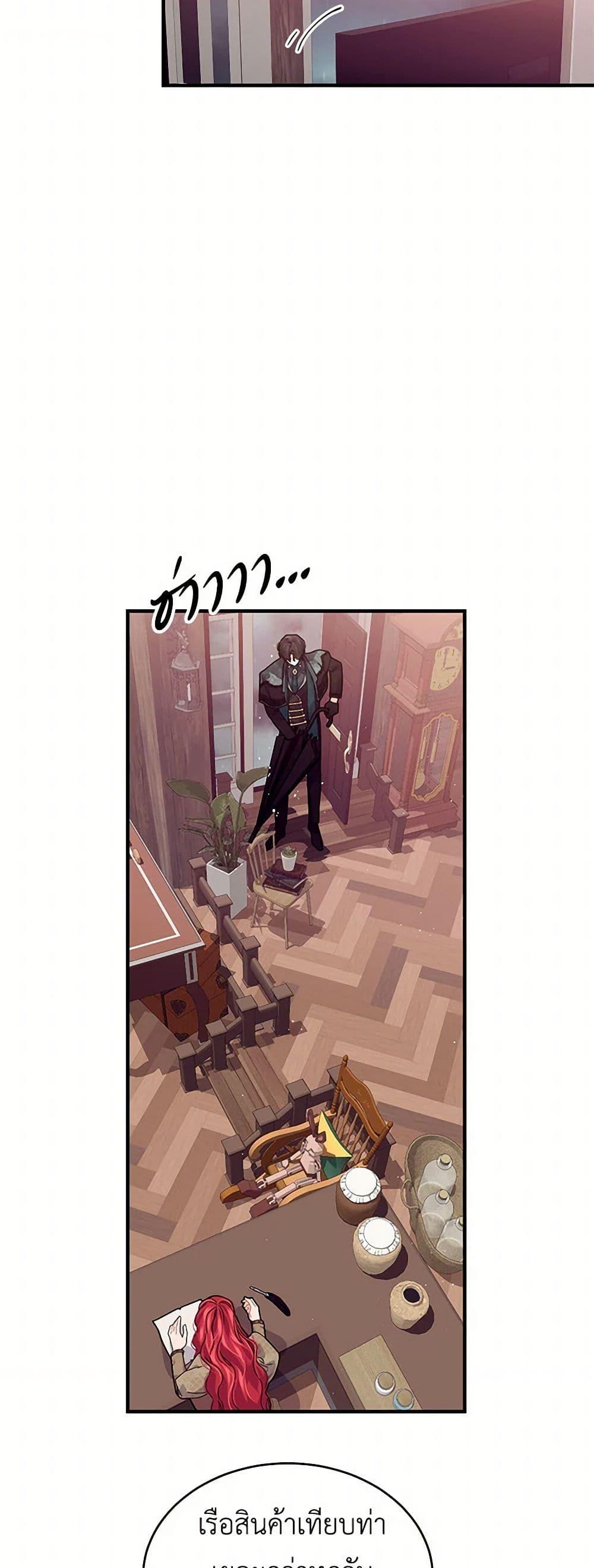 Manga-lc-com อ่านมังงะ อ่านการ์ตูน ออนไลน์ ฟรี The Elegant Sea of Savagery ตอนที่ 1 2 3 4 5 6 7 8 9 10 11 12 13 14 ฟรี ไม่มีโฆษณา Manga-lc - อ่าน มังงะ อ่าน การ์ตูน ออนไลน์ อ่านมังงะ ฟรี