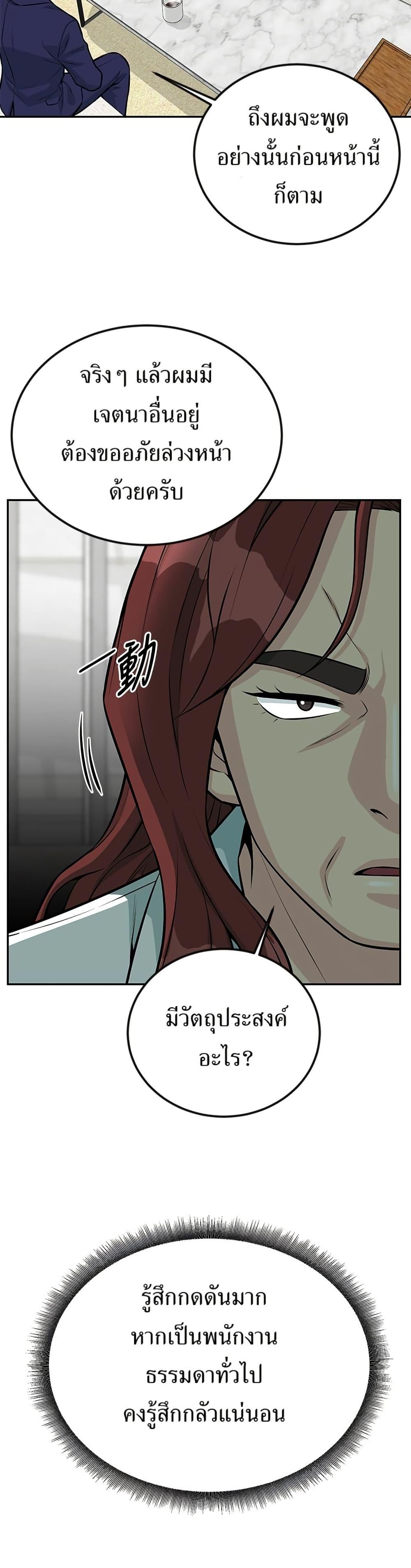 Manga-lc-com อ่านมังงะ อ่านการ์ตูน ออนไลน์ ฟรี Reincarnated as a New Employee ตอนที่ 1 2 3 4 5 6 7 8 9 10 11 12 13 14 ฟรี ไม่มีโฆษณา Manga-lc - อ่าน มังงะ อ่าน การ์ตูน ออนไลน์ อ่านมังงะ ฟรี