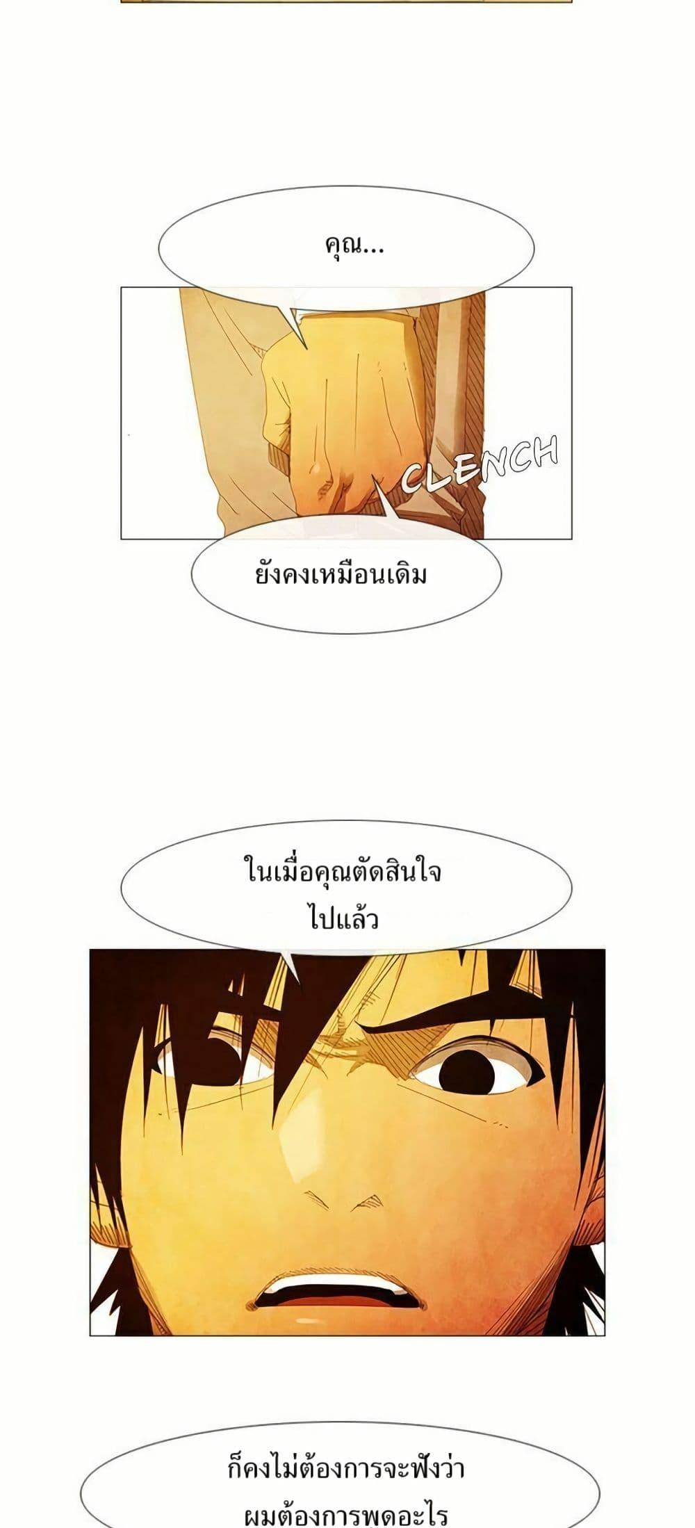 Manga-lc-com อ่านมังงะ อ่านการ์ตูน ออนไลน์ ฟรี Michelin Star ตอนที่ 1 2 3 4 5 6 7 8 9 10 11 12 13 14 ฟรี ไม่มีโฆษณา Manga-lc - อ่าน มังงะ อ่าน การ์ตูน ออนไลน์ อ่านมังงะ ฟรี