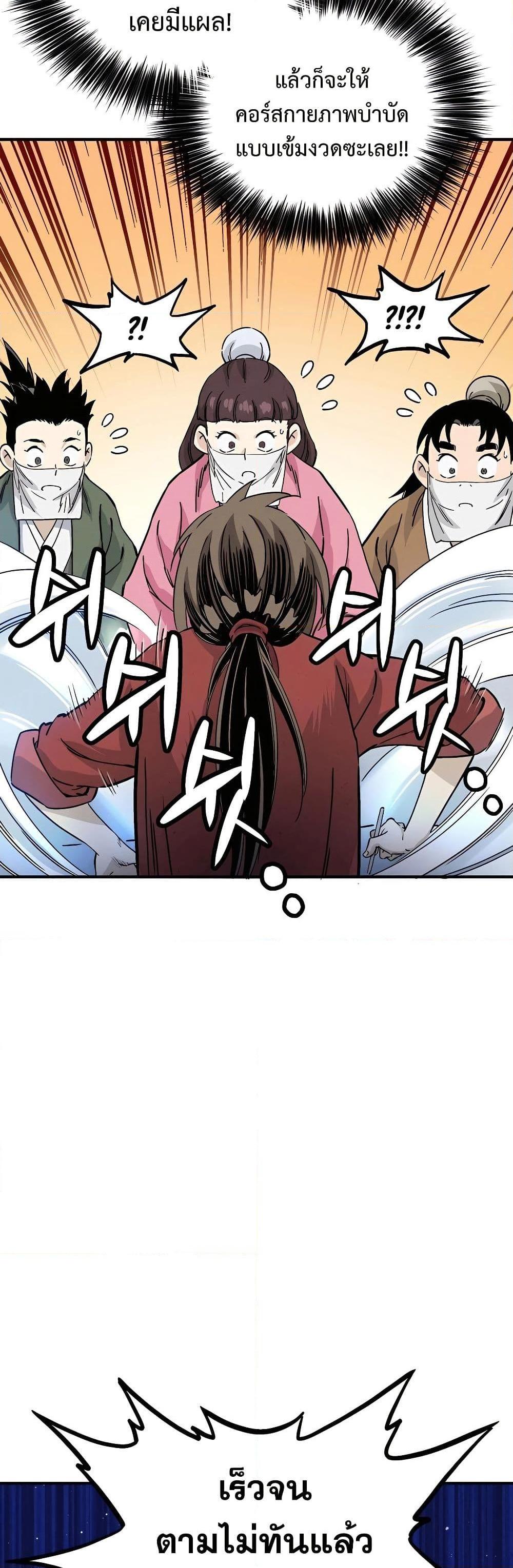 Manga-lc-com อ่านมังงะ อ่านการ์ตูน ออนไลน์ ฟรี I Reincarnated as a Legendary Surgeon ตอนที่ 1 2 3 4 5 6 7 8 9 10 11 12 13 14 ฟรี ไม่มีโฆษณา Manga-lc - อ่าน มังงะ อ่าน การ์ตูน ออนไลน์ อ่านมังงะ ฟรี