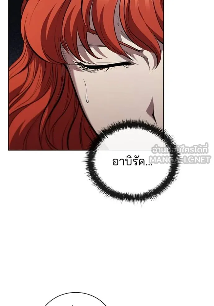 เกิดใหม่ในร่างดยุก ตอนที่ 90 รูปที่ 76