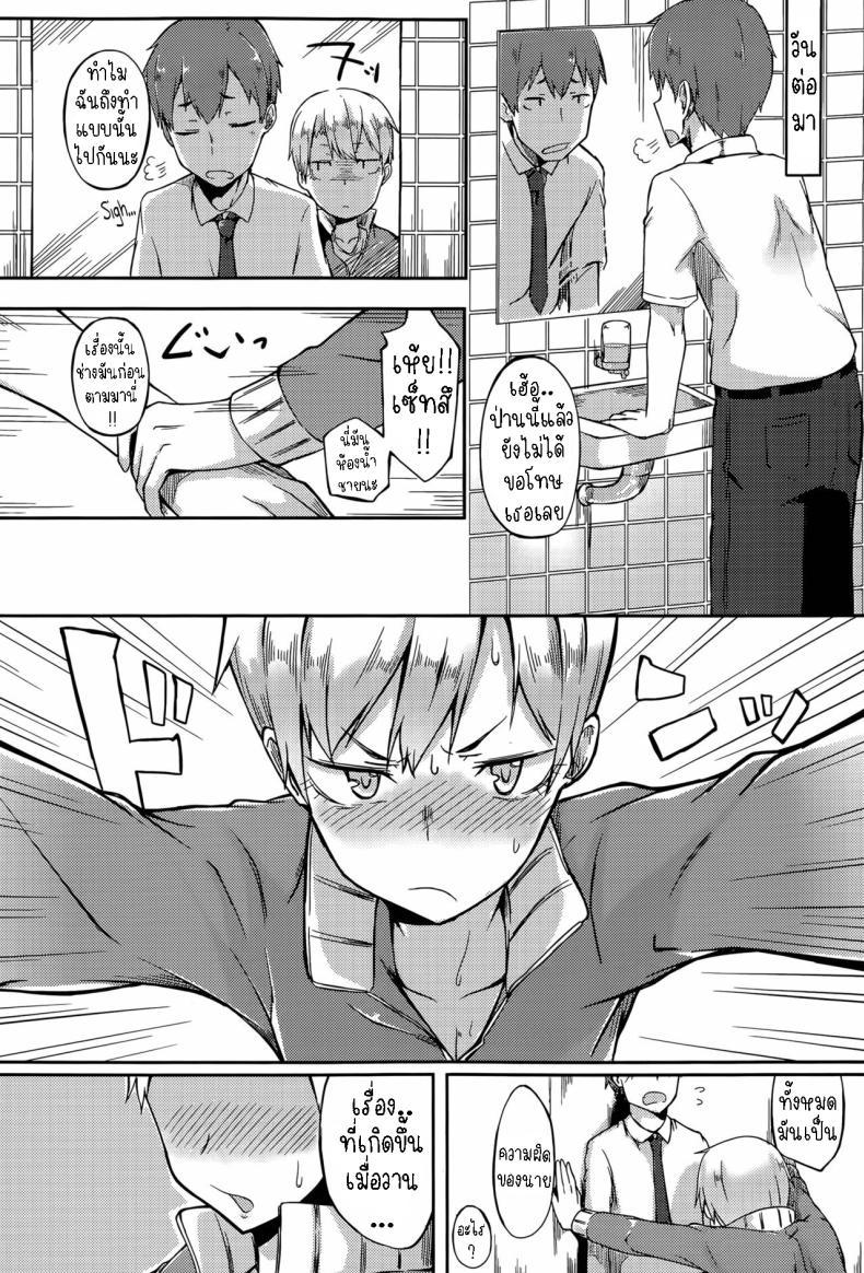 Doujin-Lc- อ่าน โดจิน มังฮวา เกาหลี ญี่ปุ่น จีน แปลไทย ห้ามบอกว่าฉันน่ารัก [Spiritus Tarou] Kawaii to Iwanaide Don't Call Me Cute ตอนที่ 1 2 3 4 5 6 7 8 9 10 11 12 13 14 ฟรี ไม่มีโฆษณา อ่าน โดจิน Manhwa เกาหลี ญี่ปุ่น จีน เรามีครบ คัดมาให้เน้นๆ โดจิน 18+ รับประกันความฟินโดย  Doujin Lc