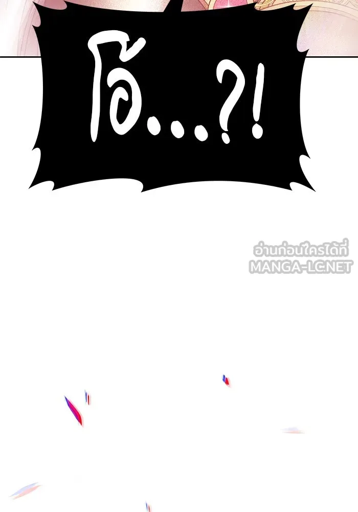 +99 ท่อนไม้พร้อมบวก ตอนที่ 24 ตื่นตัวต่อซาตาน (2) รูปที่ 324