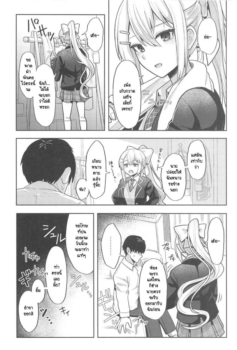 Doujin-Lc- อ่าน โดจิน มังฮวา เกาหลี ญี่ปุ่น จีน แปลไทย สงสารที่ต้องมาเสียซิงให้กับผู้หญิงพรรค์นี้ [Tanakala] Kimi mo kawaisōya nā, kon'na on'na to ga hajimete nante ตอนที่ 1 2 3 4 5 6 7 8 9 10 11 12 13 14 ฟรี ไม่มีโฆษณา อ่าน โดจิน Manhwa เกาหลี ญี่ปุ่น จีน เรามีครบ คัดมาให้เน้นๆ โดจิน 18+ รับประกันความฟินโดย  Doujin Lc