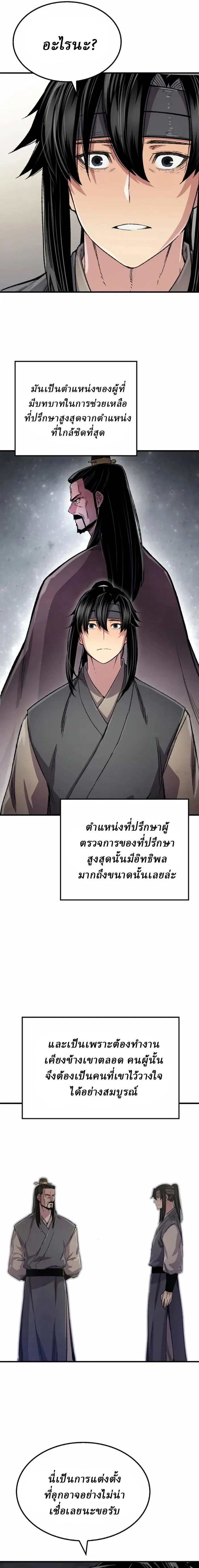 Manga-lc-com อ่านมังงะ อ่านการ์ตูน ออนไลน์ ฟรี Reborn As The Heavenly Demon ตอนที่ 1 2 3 4 5 6 7 8 9 10 11 12 13 14 ฟรี ไม่มีโฆษณา Manga-lc - อ่าน มังงะ อ่าน การ์ตูน ออนไลน์ อ่านมังงะ ฟรี