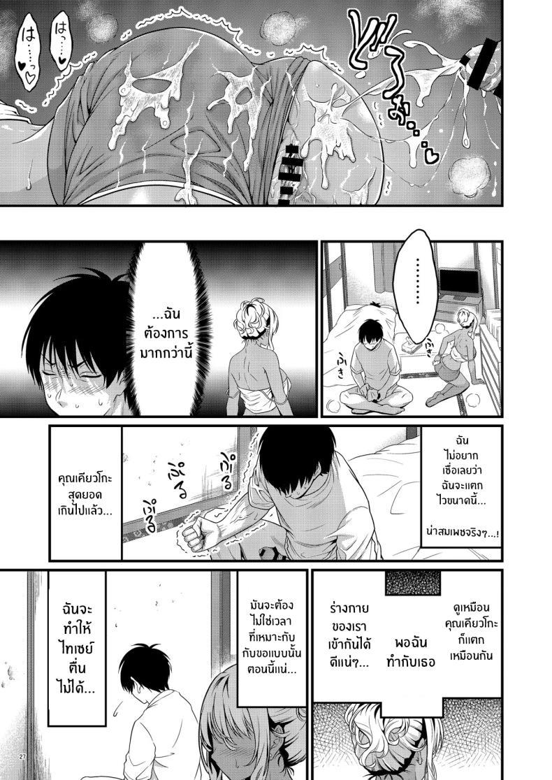 Doujin-Lc- อ่าน โดจิน มังฮวา เกาหลี ญี่ปุ่น จีน แปลไทย ความสัมพันธ์กับคุณเเม่ข้างบ้าน[diletta (Kimura Neito)] Yojouhan Ikken Apart de Komochi Dosukebe Rinjin to Asedaku Noukou na Otsukiai ตอนที่ 1 2 3 4 5 6 7 8 9 10 11 12 13 14 ฟรี ไม่มีโฆษณา อ่าน โดจิน Manhwa เกาหลี ญี่ปุ่น จีน เรามีครบ คัดมาให้เน้นๆ โดจิน 18+ รับประกันความฟินโดย  Doujin Lc