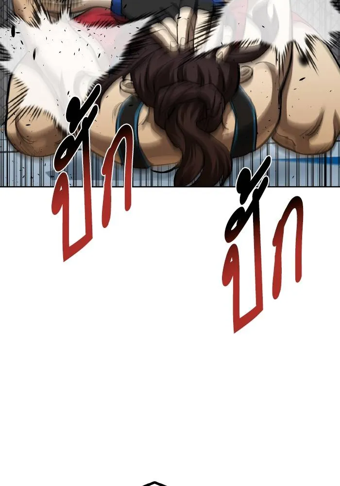 ราชาแห่งอ็อกทากอน ตอนที่ 75 รูปที่ 10