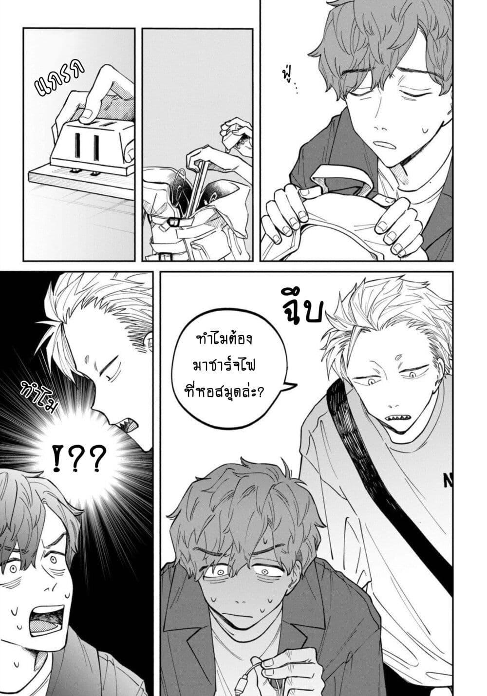 Manga-lc-com อ่านมังงะ อ่านการ์ตูน ออนไลน์ ฟรี Zeikin de Katta Hon ตอนที่ 1 2 3 4 5 6 7 8 9 10 11 12 13 14 ฟรี ไม่มีโฆษณา Manga-lc - อ่าน มังงะ อ่าน การ์ตูน ออนไลน์ อ่านมังงะ ฟรี