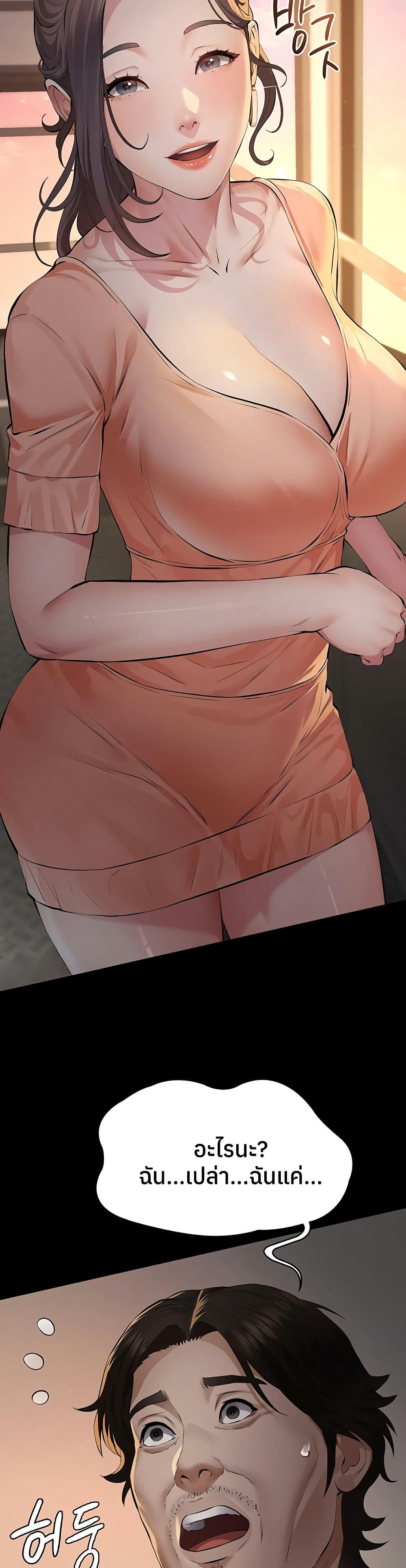 Doujin-Lc- อ่าน โดจิน มังฮวา เกาหลี ญี่ปุ่น จีน แปลไทย Sugar Daddy ตอนที่ 1 2 3 4 5 6 7 8 9 10 11 12 13 14 ฟรี ไม่มีโฆษณา อ่าน โดจิน Manhwa เกาหลี ญี่ปุ่น จีน เรามีครบ คัดมาให้เน้นๆ โดจิน 18+ รับประกันความฟินโดย  Doujin Lc