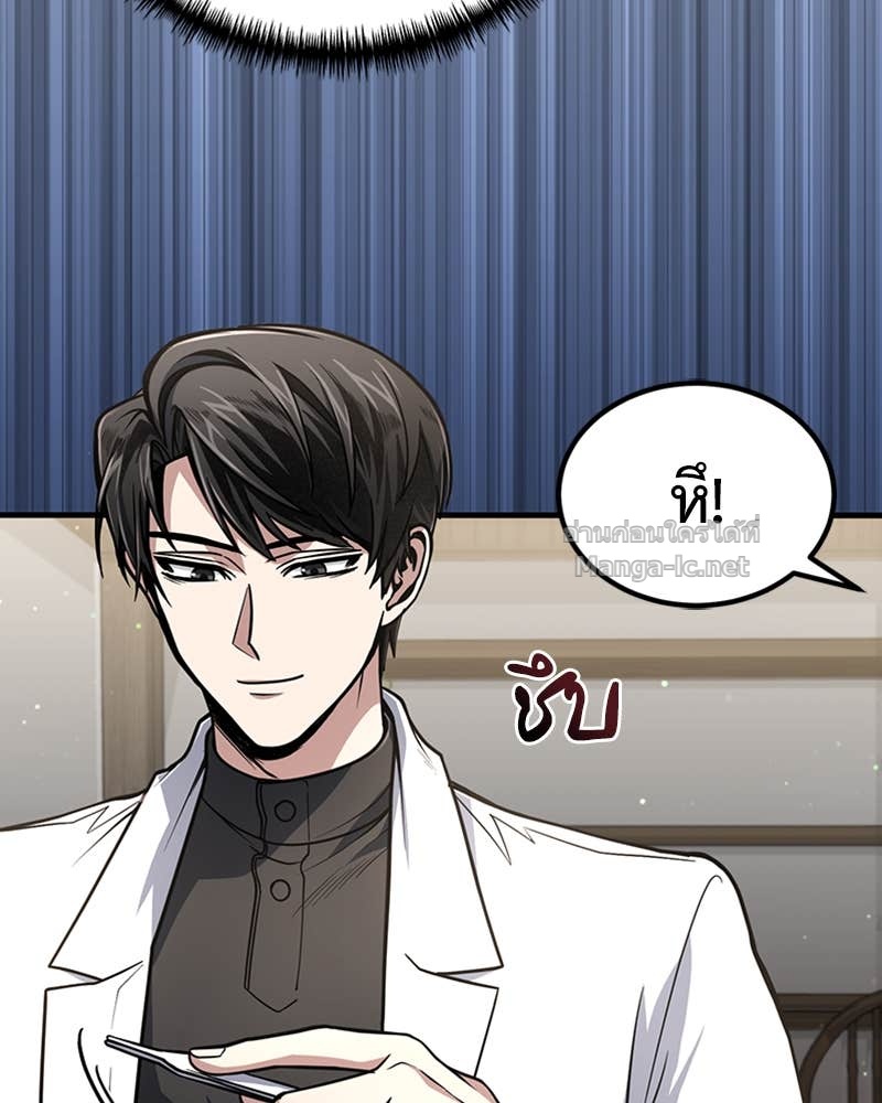 Doujin-Lc- อ่าน โดจิน มังฮวา เกาหลี ญี่ปุ่น จีน แปลไทย ฮีลเลอร์กำมะลอ ตอนที่ 1 2 3 4 5 6 7 8 9 10 11 12 13 14 ฟรี ไม่มีโฆษณา อ่าน โดจิน Manhwa เกาหลี ญี่ปุ่น จีน เรามีครบ คัดมาให้เน้นๆ โดจิน 18+ รับประกันความฟินโดย Doujin Lc