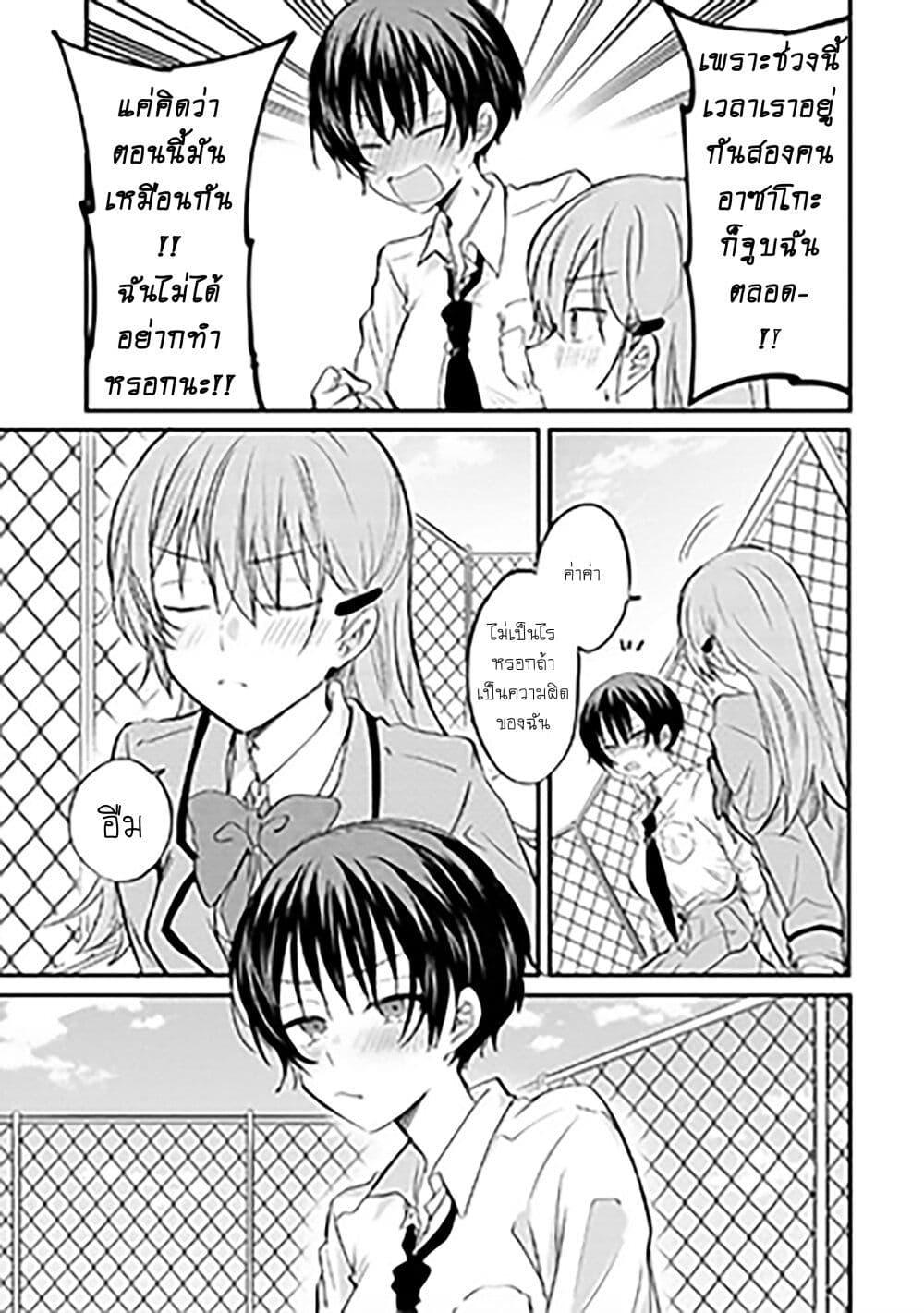 Manga-lc-com อ่านมังงะ อ่านการ์ตูน ออนไลน์ ฟรี Becoming Her Lover for the Sake of Love ตอนที่ 1 2 3 4 5 6 7 8 9 10 11 12 13 14 ฟรี ไม่มีโฆษณา Manga-lc - อ่าน มังงะ อ่าน การ์ตูน ออนไลน์ อ่านมังงะ ฟรี