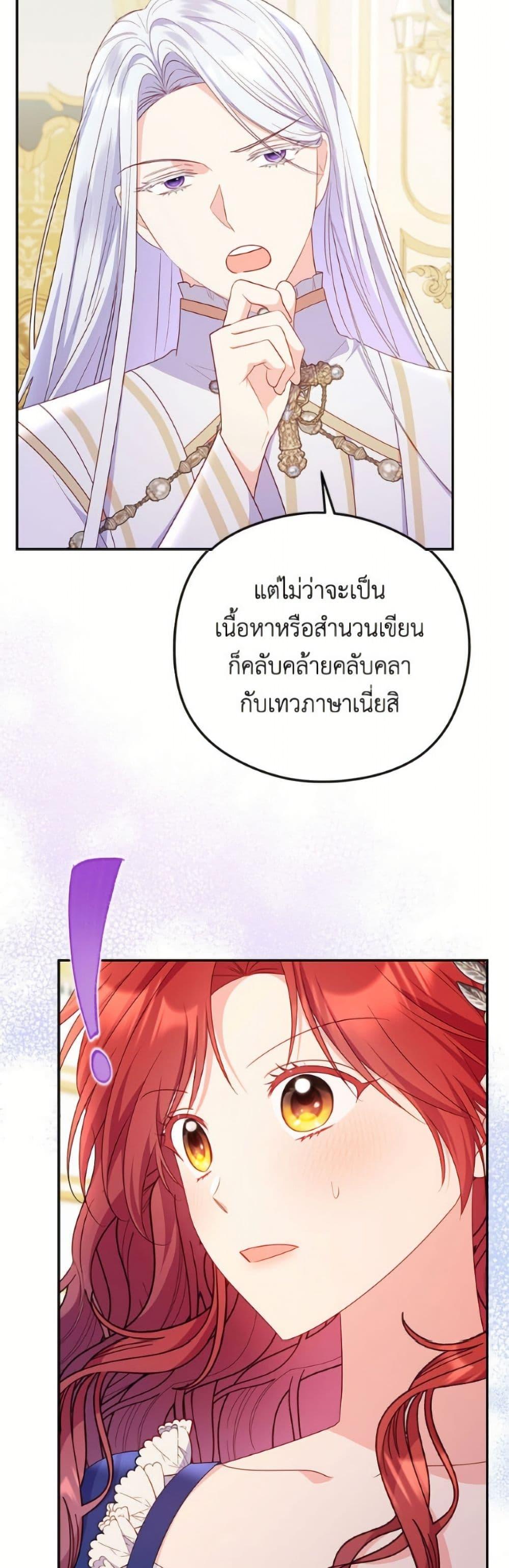 Manga-lc-com อ่านมังงะ อ่านการ์ตูน ออนไลน์ ฟรี The Villainess Captured the Grand Duke ตอนที่ 1 2 3 4 5 6 7 8 9 10 11 12 13 14 ฟรี ไม่มีโฆษณา Manga-lc - อ่าน มังงะ อ่าน การ์ตูน ออนไลน์ อ่านมังงะ ฟรี