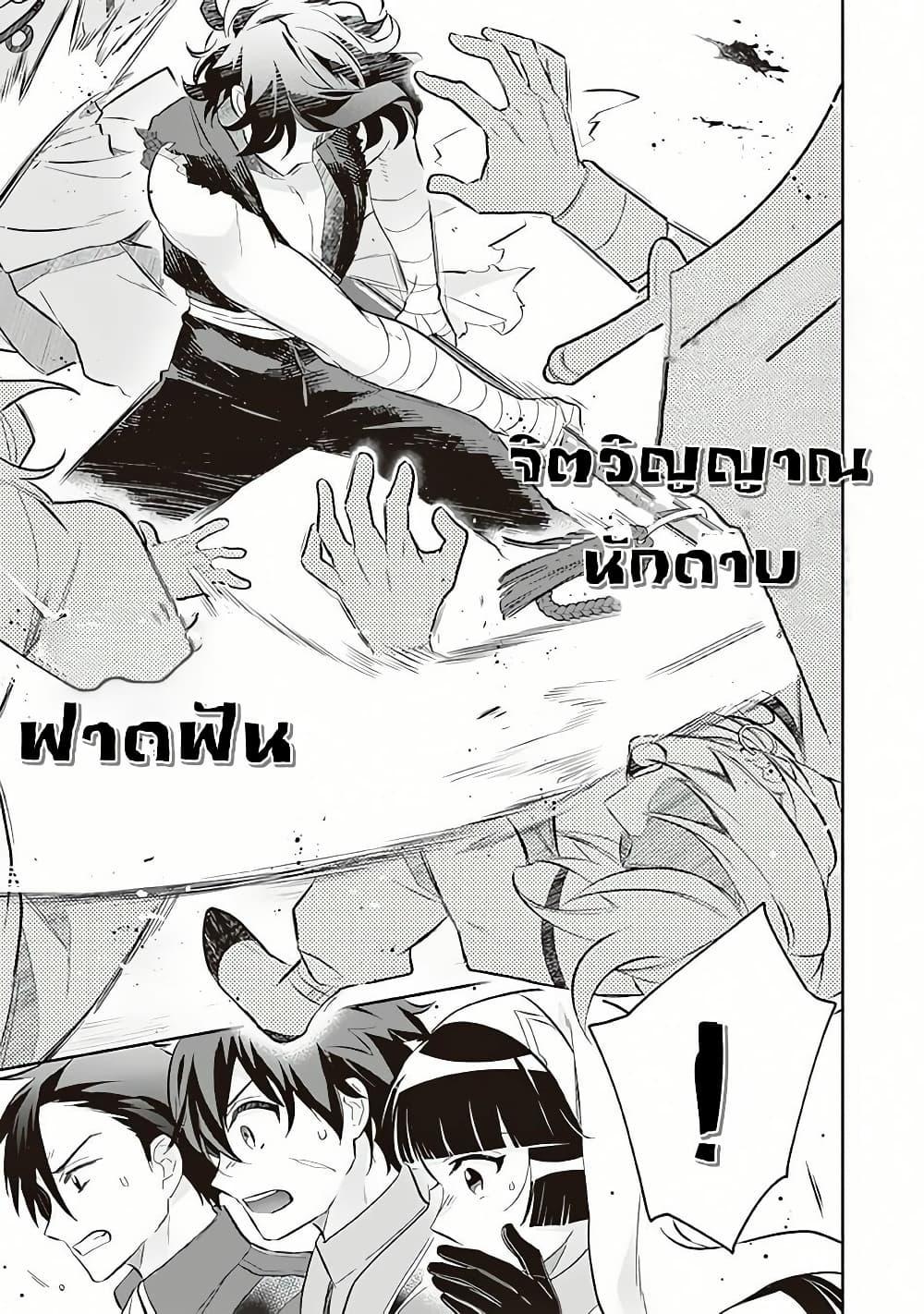 Manga-lc-com อ่านมังงะ อ่านการ์ตูน ออนไลน์ ฟรี Jimi na Kensei wa Sore Demo Saikyou desu ตอนที่ 1 2 3 4 5 6 7 8 9 10 11 12 13 14 ฟรี ไม่มีโฆษณา Manga-lc - อ่าน มังงะ อ่าน การ์ตูน ออนไลน์ อ่านมังงะ ฟรี