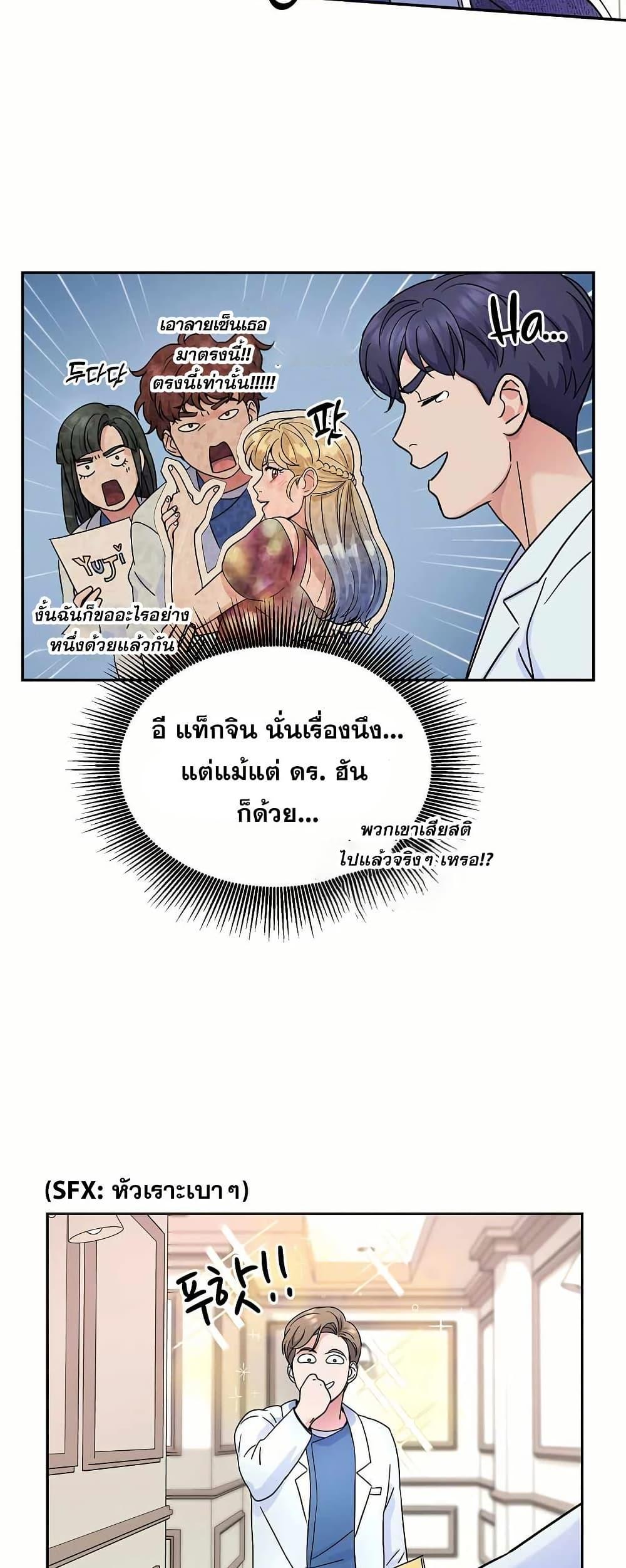 Manga-lc-com อ่านมังงะ อ่านการ์ตูน ออนไลน์ ฟรี Return of the Max-Level Doctor ตอนที่ 1 2 3 4 5 6 7 8 9 10 11 12 13 14 ฟรี ไม่มีโฆษณา Manga-lc - อ่าน มังงะ อ่าน การ์ตูน ออนไลน์ อ่านมังงะ ฟรี
