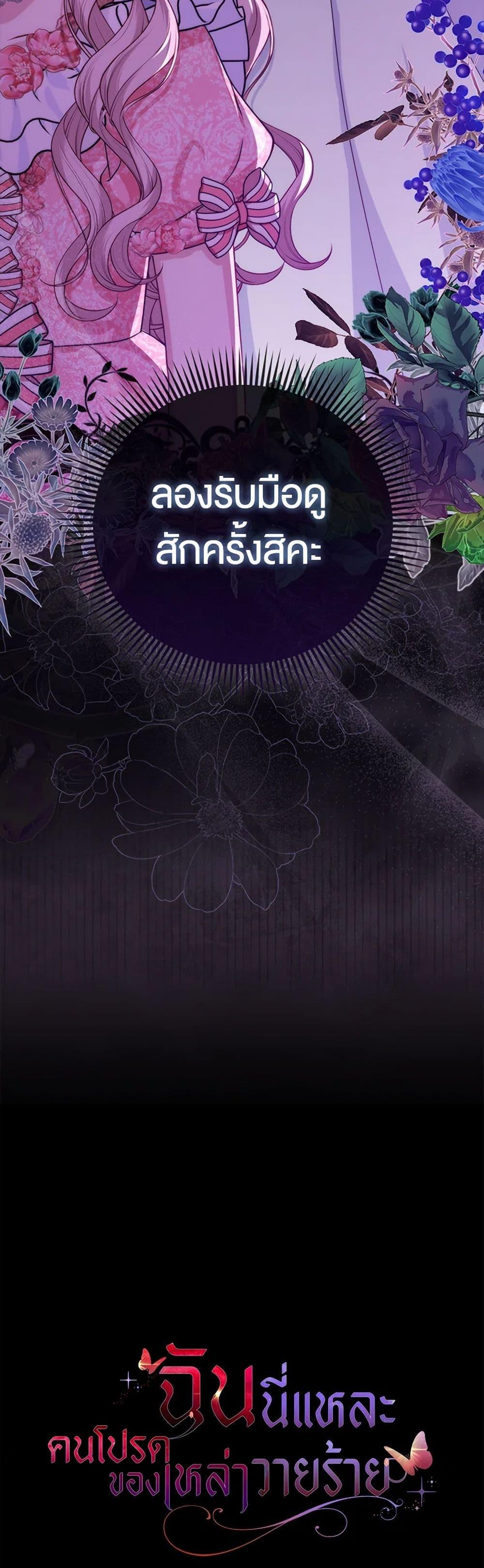 Manga-lc-com อ่านมังงะ อ่านการ์ตูน ออนไลน์ ฟรี Loved by the Villains ตอนที่ 1 2 3 4 5 6 7 8 9 10 11 12 13 14 ฟรี ไม่มีโฆษณา Manga-lc - อ่าน มังงะ อ่าน การ์ตูน ออนไลน์ อ่านมังงะ ฟรี