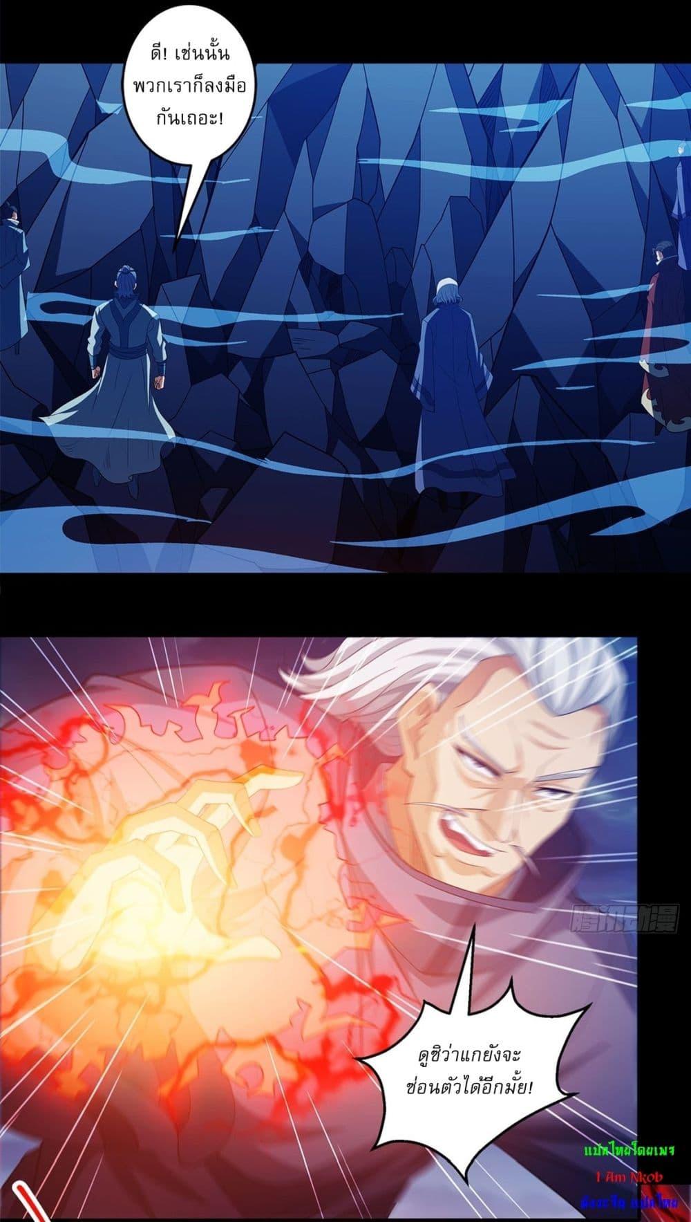 Manga-lc-com อ่านมังงะ อ่านการ์ตูน ออนไลน์ ฟรี God of Martial Arts ตอนที่ 1 2 3 4 5 6 7 8 9 10 11 12 13 14 ฟรี ไม่มีโฆษณา Manga-lc - อ่าน มังงะ อ่าน การ์ตูน ออนไลน์ อ่านมังงะ ฟรี