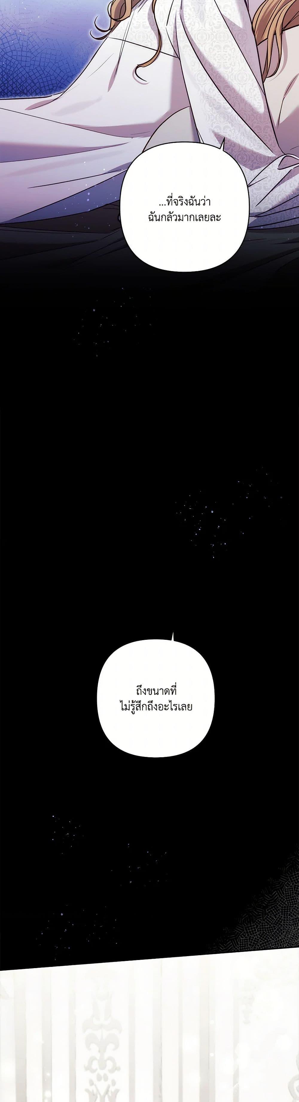 Manga-lc-com อ่านมังงะ อ่านการ์ตูน ออนไลน์ ฟรี I Failed to Divorce My Husband ตอนที่ 1 2 3 4 5 6 7 8 9 10 11 12 13 14 ฟรี ไม่มีโฆษณา Manga-lc - อ่าน มังงะ อ่าน การ์ตูน ออนไลน์ อ่านมังงะ ฟรี