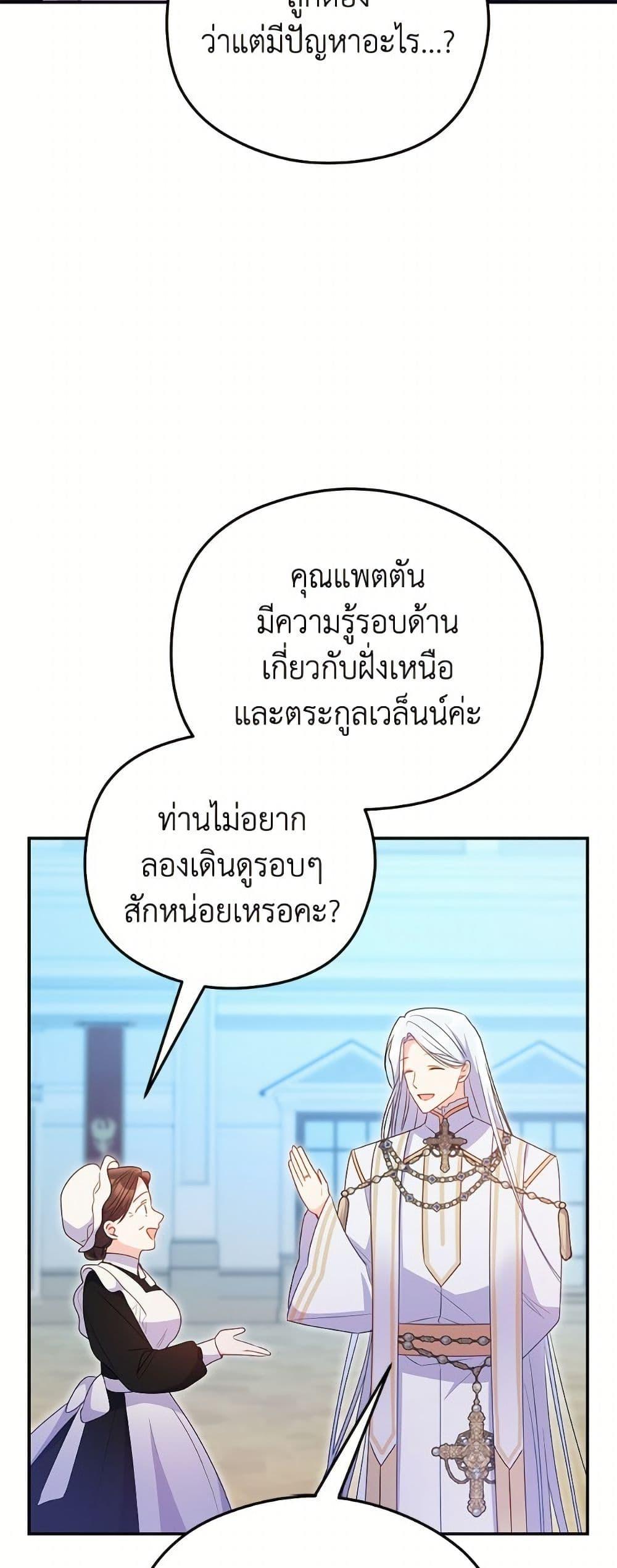 Manga-lc-com อ่านมังงะ อ่านการ์ตูน ออนไลน์ ฟรี The Villainess Captured the Grand Duke ตอนที่ 1 2 3 4 5 6 7 8 9 10 11 12 13 14 ฟรี ไม่มีโฆษณา Manga-lc - อ่าน มังงะ อ่าน การ์ตูน ออนไลน์ อ่านมังงะ ฟรี