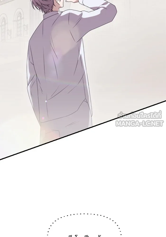 อัศวินดำล่าท้าเวลา ตอนที่ 2 รูปที่ 138