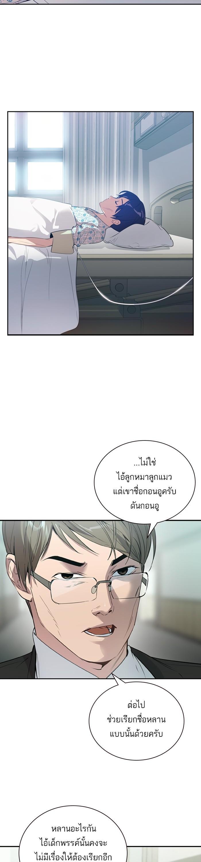 Manga-lc-com อ่านมังงะ อ่านการ์ตูน ออนไลน์ ฟรี The World Is Money and Power กลโกงโลกพนัน ตอนที่ 1 2 3 4 5 6 7 8 9 10 11 12 13 14 ฟรี ไม่มีโฆษณา Manga-lc - อ่าน มังงะ อ่าน การ์ตูน ออนไลน์ อ่านมังงะ ฟรี