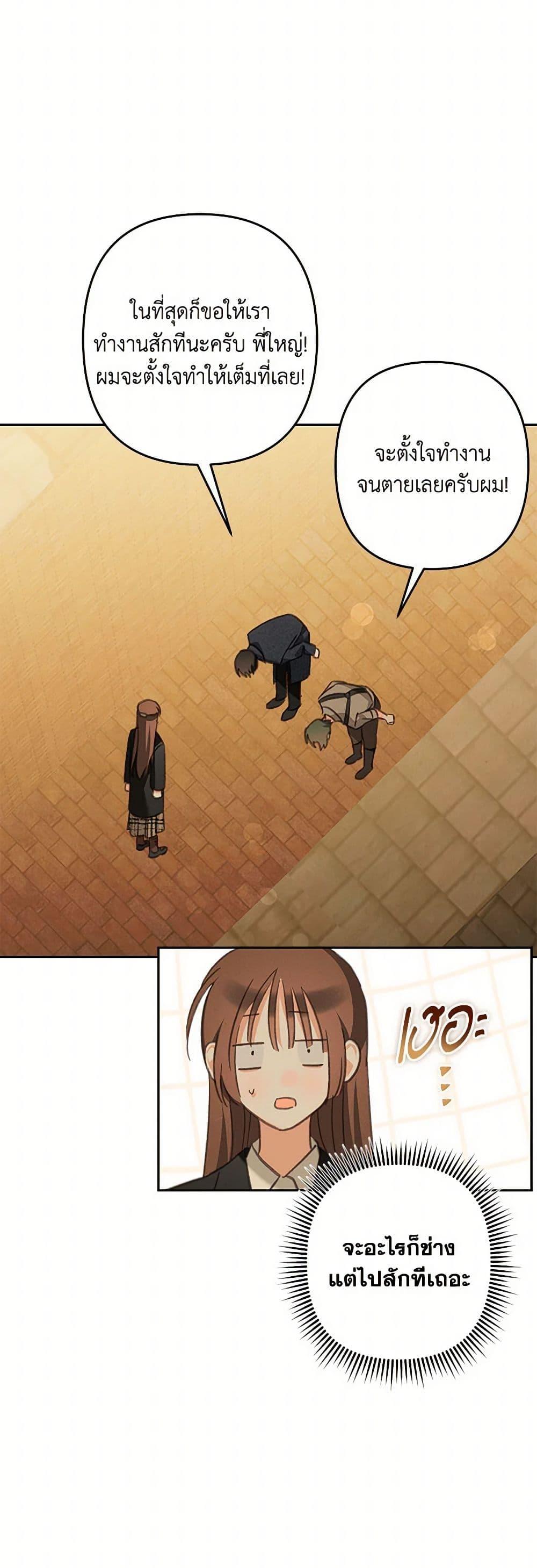 Manga-lc-com อ่านมังงะ อ่านการ์ตูน ออนไลน์ ฟรี How to Survive as a Maid in a Horror Game ตอนที่ 1 2 3 4 5 6 7 8 9 10 11 12 13 14 ฟรี ไม่มีโฆษณา Manga-lc - อ่าน มังงะ อ่าน การ์ตูน ออนไลน์ อ่านมังงะ ฟรี