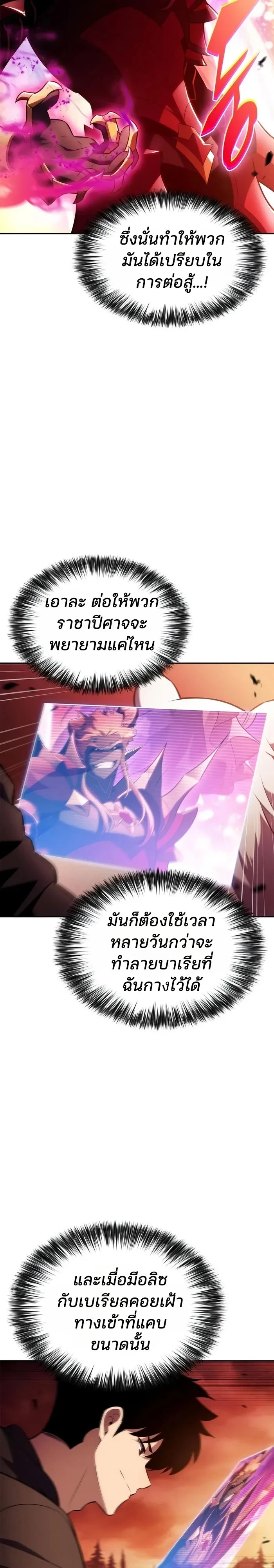 Manga-lc-com อ่านมังงะ อ่านการ์ตูน ออนไลน์ ฟรี Solo Max-Level Newbie ผู้เล่นหน้าใหม่เลเวลแมกซ์ ตอนที่ 1 2 3 4 5 6 7 8 9 10 11 12 13 14 ฟรี ไม่มีโฆษณา Manga-lc - อ่าน มังงะ อ่าน การ์ตูน ออนไลน์ อ่านมังงะ ฟรี
