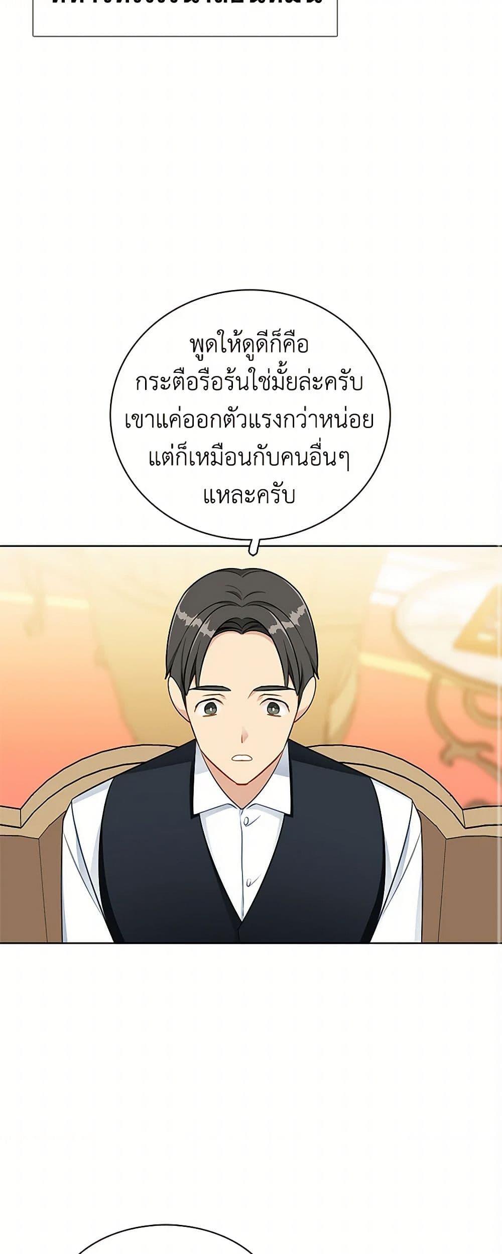 Manga-lc-com อ่านมังงะ อ่านการ์ตูน ออนไลน์ ฟรี The Detective Of Muiella ตอนที่ 1 2 3 4 5 6 7 8 9 10 11 12 13 14 ฟรี ไม่มีโฆษณา Manga-lc - อ่าน มังงะ อ่าน การ์ตูน ออนไลน์ อ่านมังงะ ฟรี