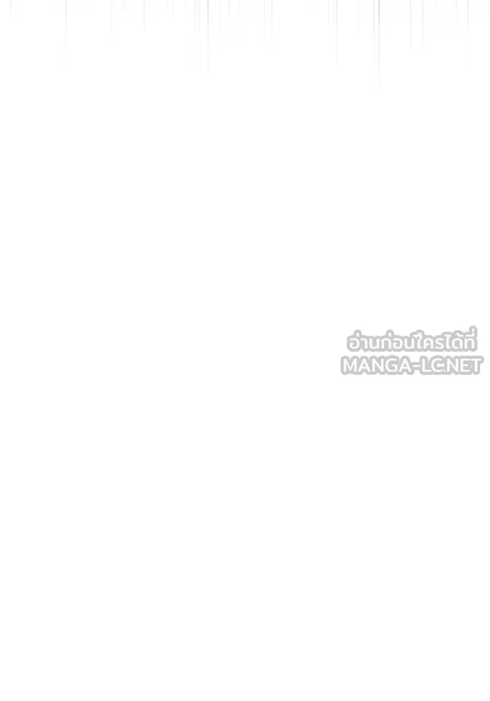 เอาชีวิตรอดในเกมฉบับคนเถื่อน ตอนที่ 116 แทงเกอร์, ผู้นำทาง, ลีดเดอร์, รูปที่ 180