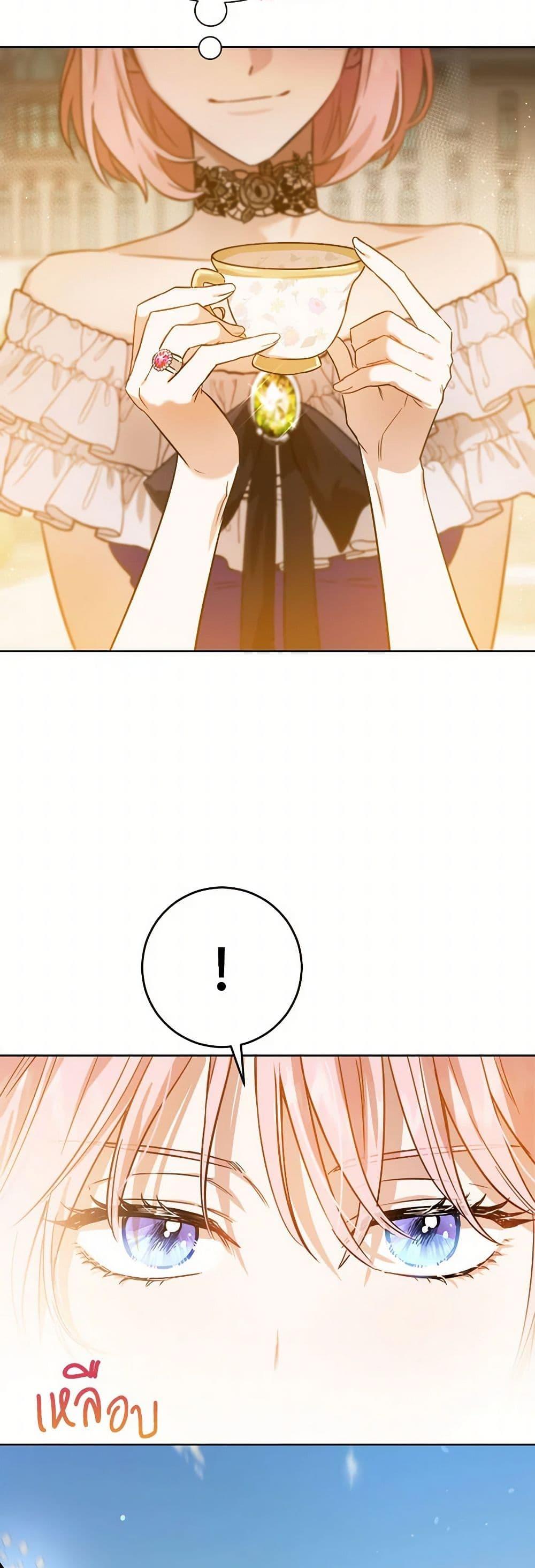 Manga-lc-com อ่านมังงะ อ่านการ์ตูน ออนไลน์ ฟรี The Heiress’s Double Life ตอนที่ 1 2 3 4 5 6 7 8 9 10 11 12 13 14 ฟรี ไม่มีโฆษณา Manga-lc - อ่าน มังงะ อ่าน การ์ตูน ออนไลน์ อ่านมังงะ ฟรี