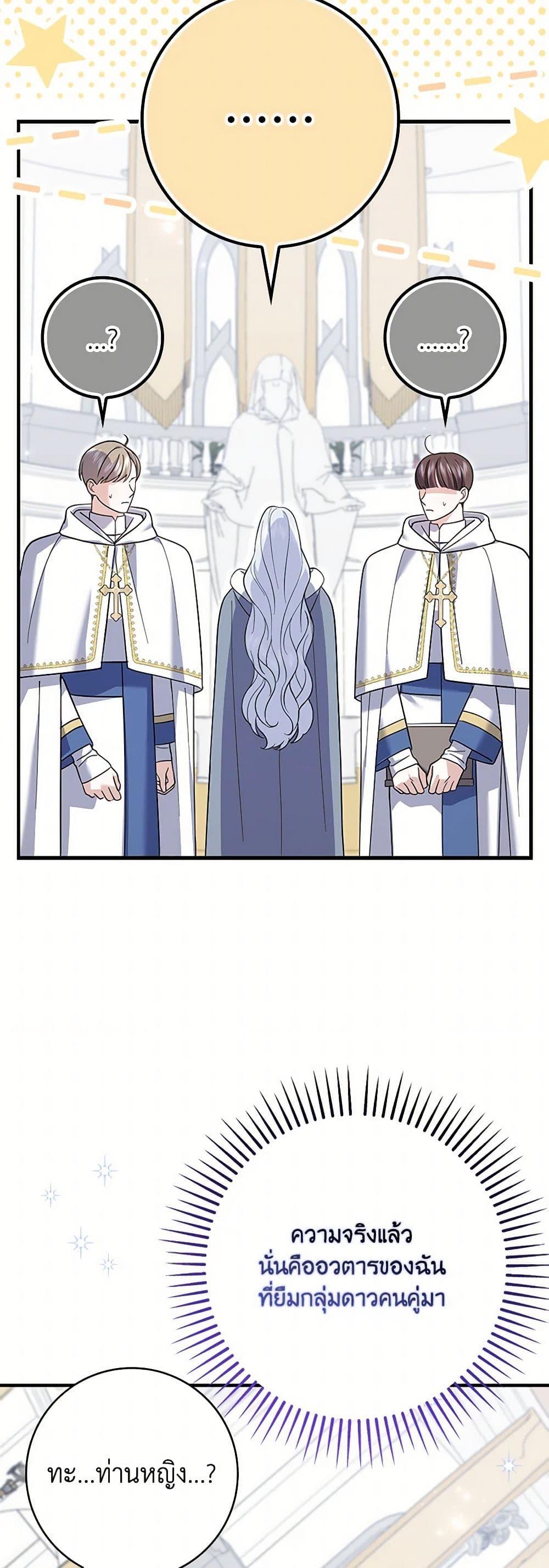 Manga-lc-com อ่านมังงะ อ่านการ์ตูน ออนไลน์ ฟรี My Dark Fiancé Is Interfering With My Flowery Path ตอนที่ 1 2 3 4 5 6 7 8 9 10 11 12 13 14 ฟรี ไม่มีโฆษณา Manga-lc - อ่าน มังงะ อ่าน การ์ตูน ออนไลน์ อ่านมังงะ ฟรี