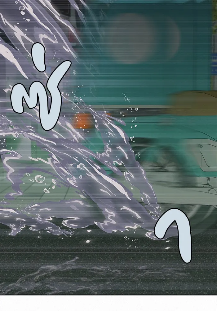 ปฏิบัติการรักวุ่นหัวใจ ตอนที่ 14 รูปที่ 20