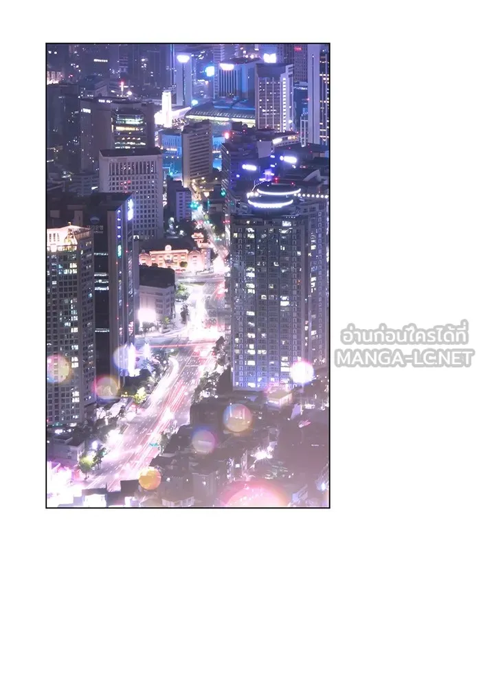 ความรักของอิซอบ ตอนที่ 19 รูปที่ 93